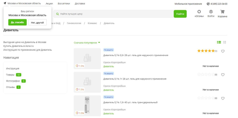 Import substitution does not work: the pharmacological crisis is getting worse in Russia