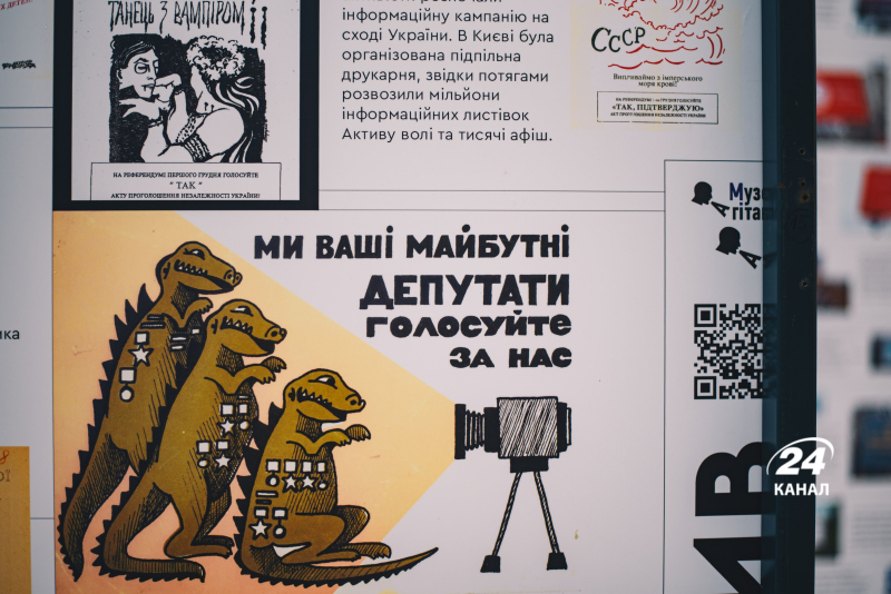 Patriotic stamps, songs and murals: how Ukraine and the world provide informational resistance to Russia