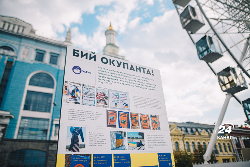 Patriotic stamps, songs and murals: how Ukraine and the world provide informational resistance to Russia