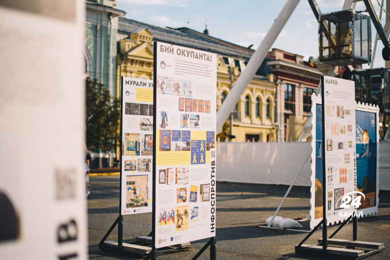 Patriotic stamps, songs and murals: how Ukraine and the world provide informational resistance to Russia