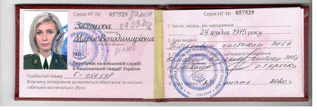 "Agent network" with Skabeeva and Kabaeva: statements of Russians were tampered with in the National Guard