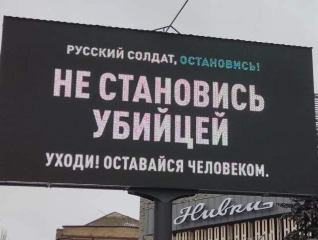 Patriotic stamps, songs and murals: how Ukraine and the world provide informational resistance to Russia