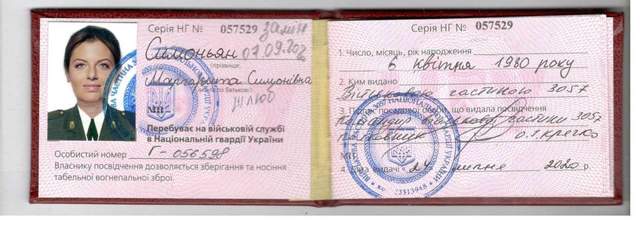 "Agent network" with Skabeeva and Kabaeva: statements of Russians were tampered with in the National Guard