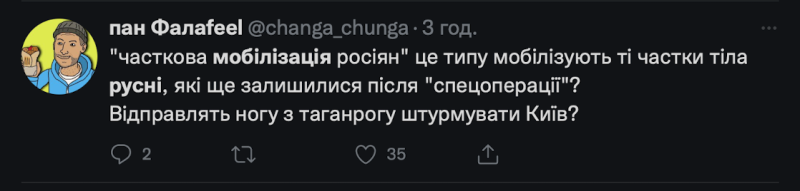 "Time to die, Vanya": Ukrainians responded with memes to partial mobilization in Russia