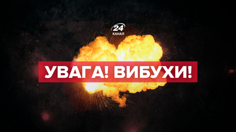 Explosions reported in Kharkov and Odessa regions: people started having problems with light and communication