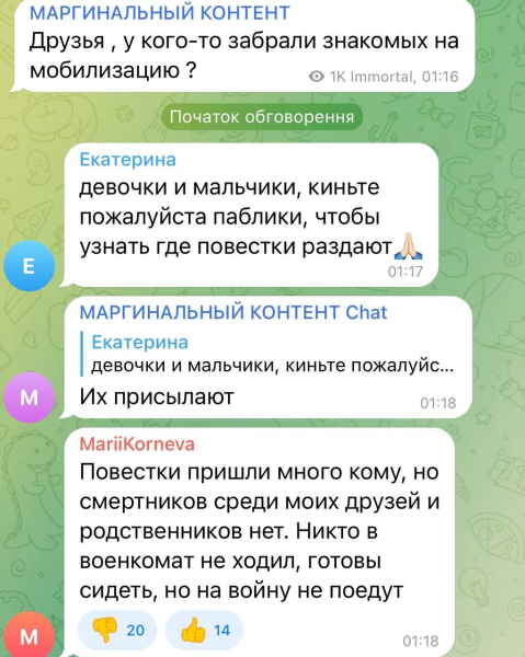 Let's "sit": due to mobilization Russians ask criminals not to insult them in prisons
