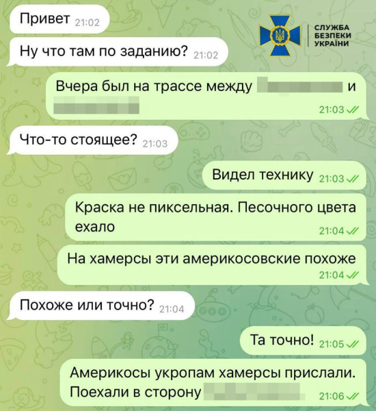 The SBU exposed FSB agents in Donetsk region and Dnipro: one of them worked for the enemy from prison