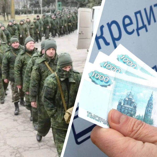 Mobilized Russians will repay loans: if they die – the baton will go to their families