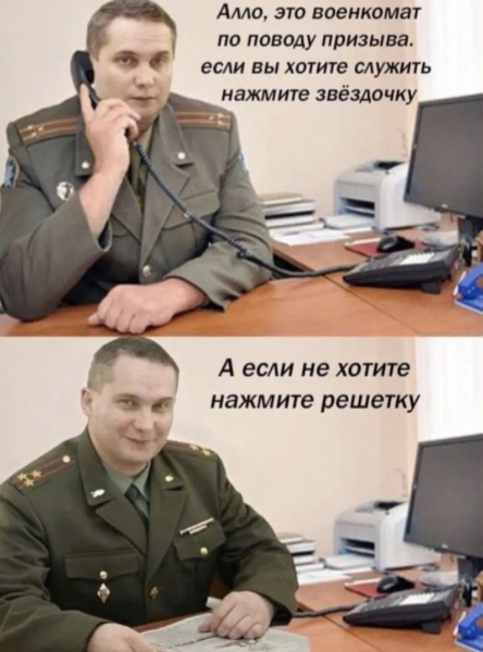 "It's time to die, Vanya": Ukrainians responded with memes to partial mobilization in Russia