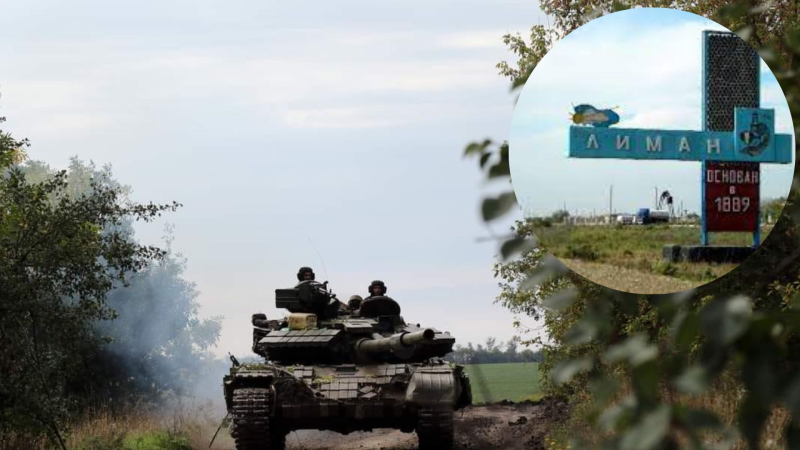 The Armed Forces of Ukraine are strengthening their positions near Liman and are close to encircle the Russians, – ISW