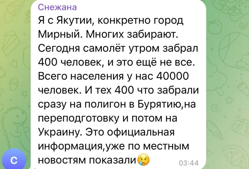 Let's 