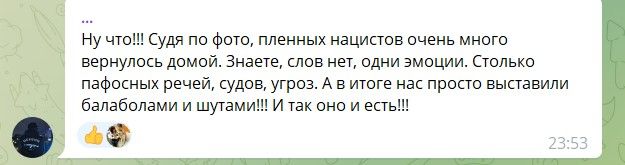 "Treason and shame": Russians are hysterical over being released from captivity of the defenders of 