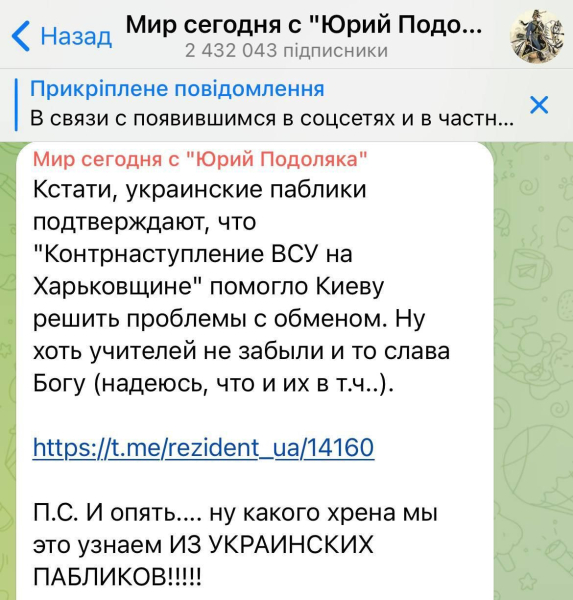 "Treason and shame": Russians are hysterical because of release from captivity of the defenders of 