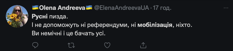 "It's time to die, Vanya": Ukrainians responded with memes to partial mobilization in Russia