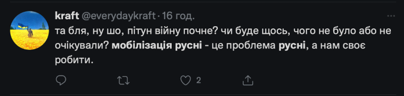 "Time to die, Vanya": Ukrainians responded with memes to partial mobilization in Russia