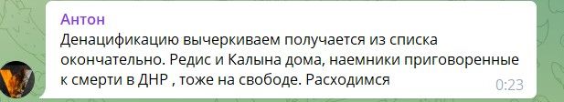 "Treason and shame": Russians are hysterical because of release from captivity of the defenders of 