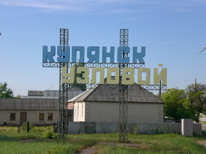How the flag of Ukraine flew again in Kupyansk-Uzlovoy: intelligence showed a vivid video
