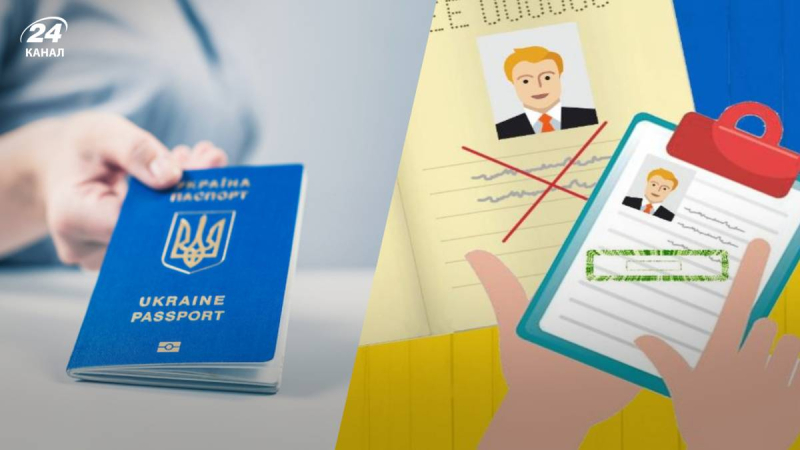 Ukraine simplified name change procedure: how exactly