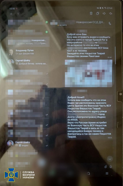 The SBU exposed the FSB agents in the Donetsk region and in Dnipro: one of them worked for an enemy from prison