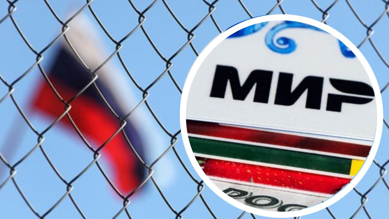 Following private state-owned banks in Turkey, they will refuse to serve Mir cards
