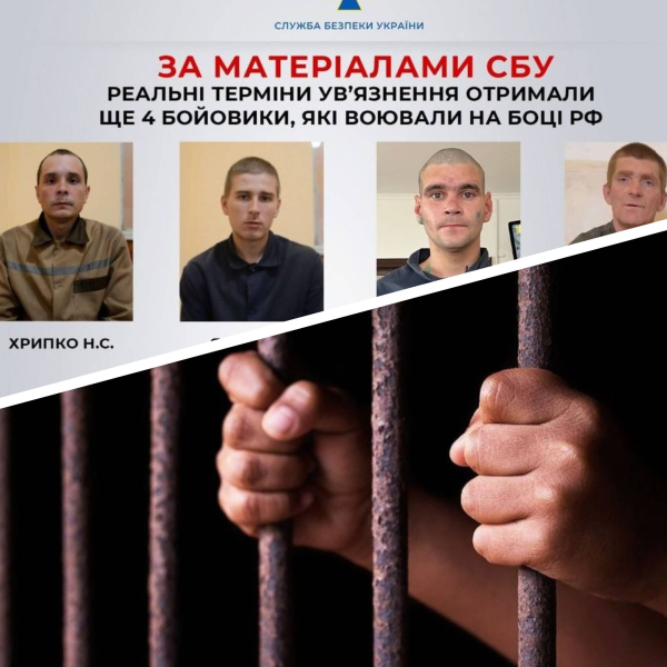 4 militants who fought on the side of Russia were convicted in Ukraine: what sentences did they receive