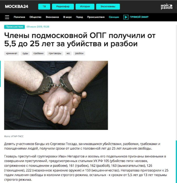 Putin awarded a convict who killed 5 people but left to denazify