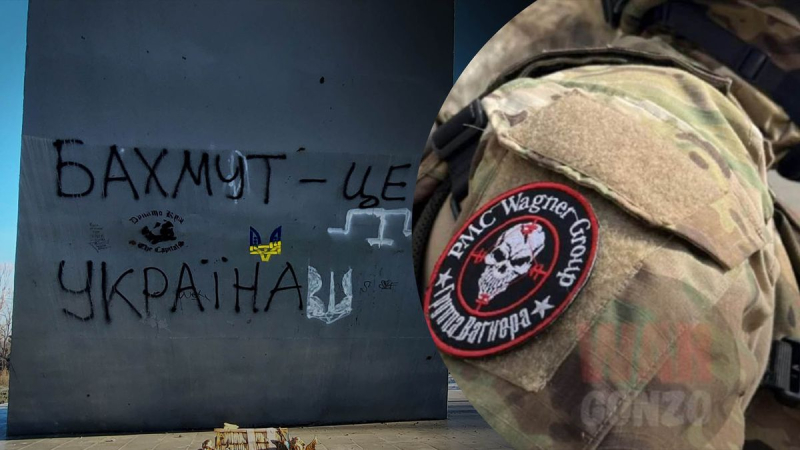 Russia withdrew the Wagnerites from Bakhmut: who replaced them