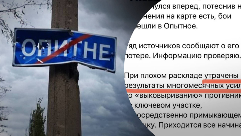 We'll have to start over: the occupiers are complaining because successes of the Armed Forces of Ukraine in Oprosnoye