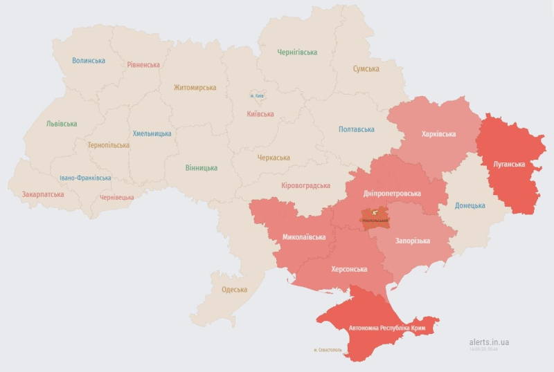 Explosions in Krivoy Rog: Air Forces warn of the threat of UAVs