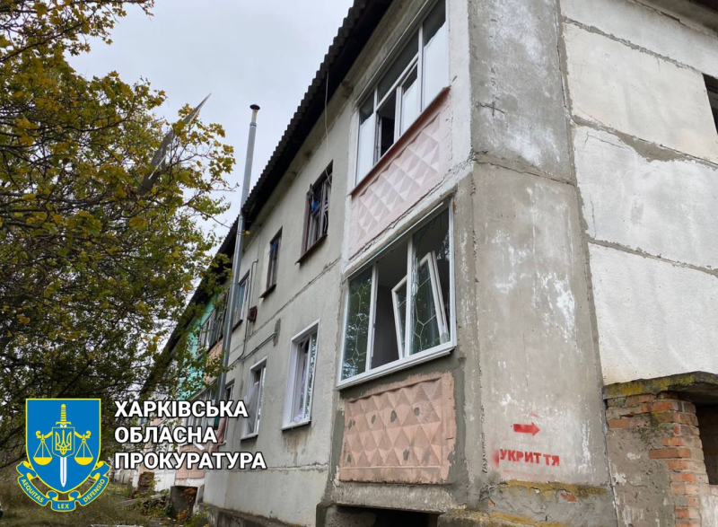 The occupiers hit Kurilovka in the Kharkov region with an aerial bomb: a woman was wounded