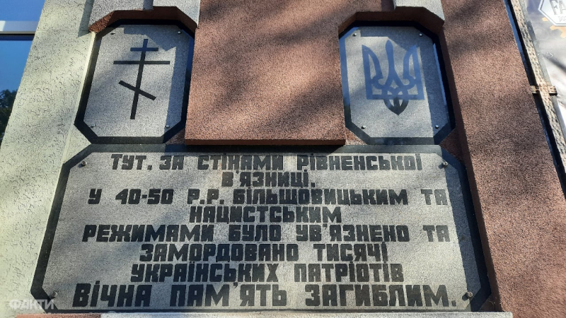 The last word was Glory to Ukraine! How the NKVD exemplary executed members of the UPA in Rivne