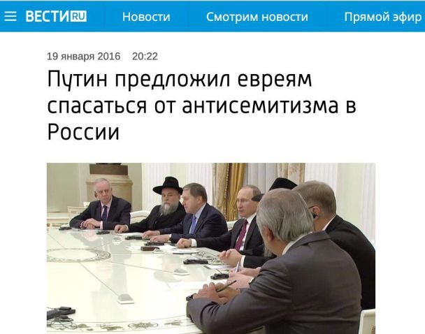 How Putin deceived the Jews: the journalist recalled the promise of the Russian President