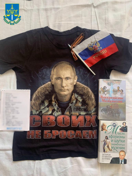 They kept a photo of the attack on Cherkassy and T-shirts with Putin: the SBU detained two Russian agents