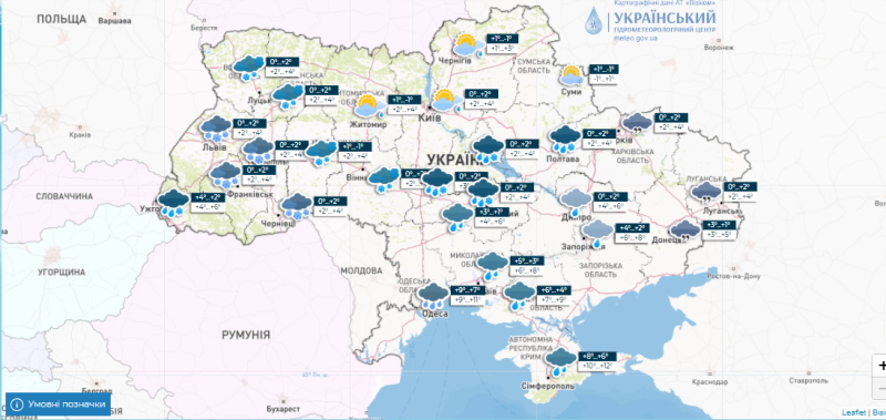 Rain and sleet: the weather in Ukraine will worsen in the coming days