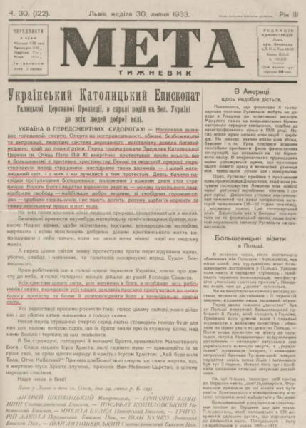 The battle for the truth: who conveyed the truth about the Holodomor to the world, despite the total blockade