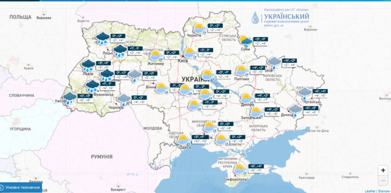 Rain and sleet: the weather in Ukraine will worsen in the coming days