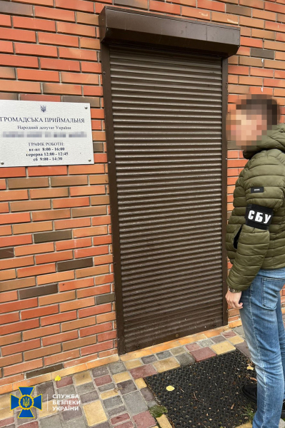 SBU and SBI conduct searches of accomplices of the people's deputy involved in the scheme for drug evaders