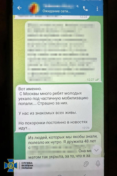 Наводила ракеты на позиции ВСУ. В Запорожье задержали церковную хористку УПЦ (МП)