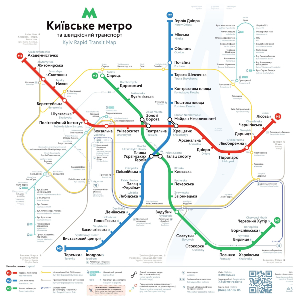 В Киеве закроют 6 станций метро: почему и на сколько