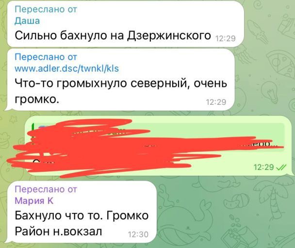 В российском Таганроге раздались мощные взрывы – в небо подняли вертолеты (фото)