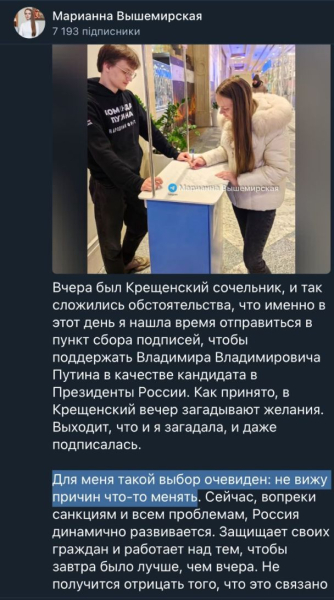 "Конечная точка дна": девушка, выжившая после обстрела роддома в Мариуполе, поддержала Путина