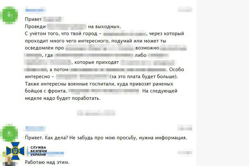 В Черкасской области задержали агента РФ, который готовил удары по железной дороге и военным госпиталям