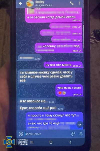 На Киевщине задержана семья, которая помогала РФ готовить удары и прятать останки оккупантов