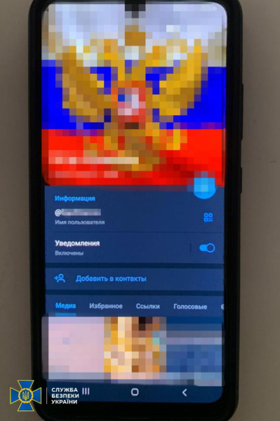 На Киевщине задержана семья, которая помогала РФ готовить удары и прятать останки оккупантов