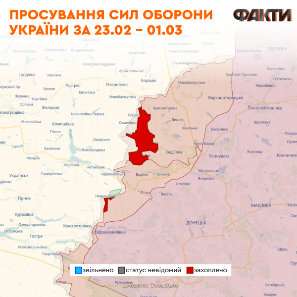 Падение Авдеевки, слив плана контрнаступления, рекорды Воздушных сил и события в Приднестровье: главные новости февраля