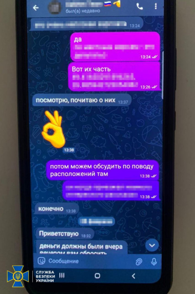 На Киевщине задержана семья, которая помогала РФ готовить удары и прятать останки оккупантов