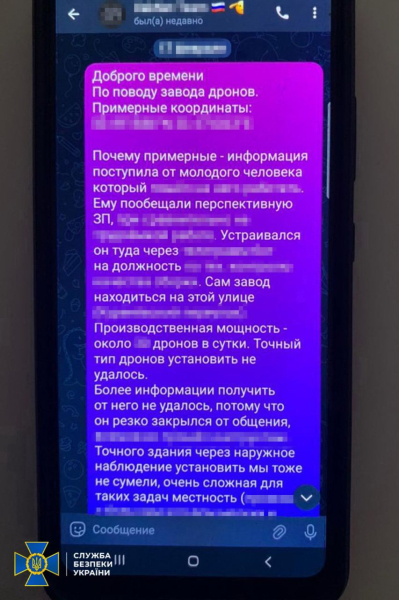 На Киевщине задержана семья, которая помогала РФ готовить удары и прятать останки оккупантов