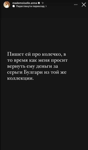 Узнала случайно: жена футболиста сборной Украины заявила об измене мужа