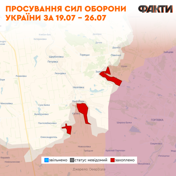 Фронт, убийство Фарион, Кулеба в Китае и Харрис вместо Байдена: главные события недели