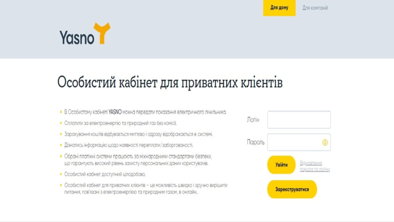 Как проверить есть ли задолженность по коммуналке: способы
